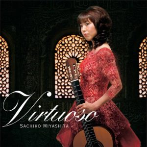 کاور آلبوم آلبوم موسیقی گیتار کلاسیک Virtuoso اثری از Sachiko Miyashita از Sachiko Miyashita