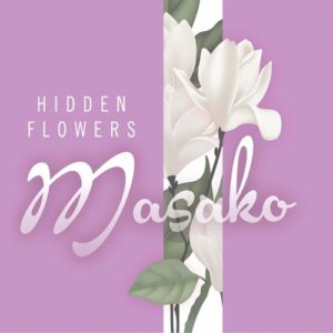کاور آلبوم پیانو آرام بخش Masako در آلبوم Hidden Flowers از Masako