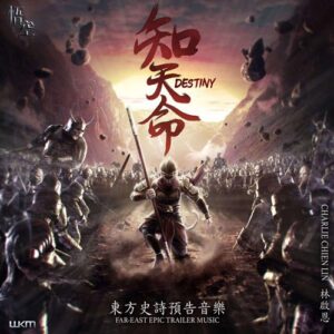کاور آلبوم موسیقی تریلر Destiny اثری حماسی با تم موسیقی آسیای شرقی از WuKong از WuKong