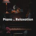 Restful Peace