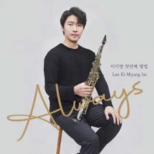 تصویر هنرمند Lee Ki-myeong