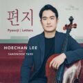 Three Romances, Op. 22 I. Andante molto
