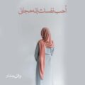 أحب نفسك إنه مجاني