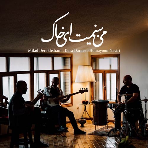 Milad Derakhshani