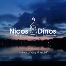 تصویر هنرمند Nicos