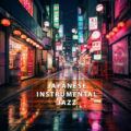 Tokyo Jazz Chronicles