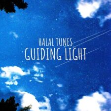 تصویر هنرمند Halal Tunes