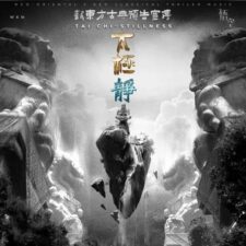تصویر هنرمند WuKong