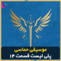 My playlist - cover 1