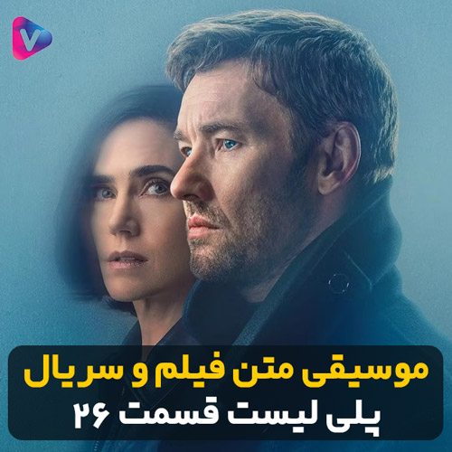 بیکلام - cover 1