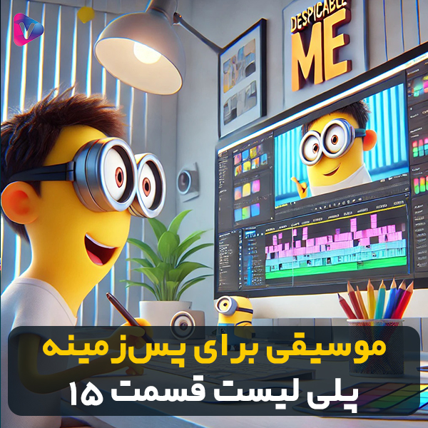 زمینه - cover 2
