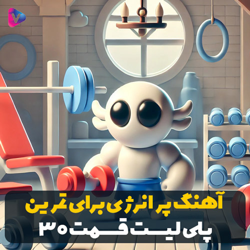 Gym - cover 1
