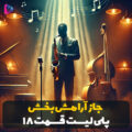 slow - cover 1