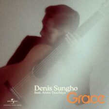 تصویر هنرمند Denis SungHô