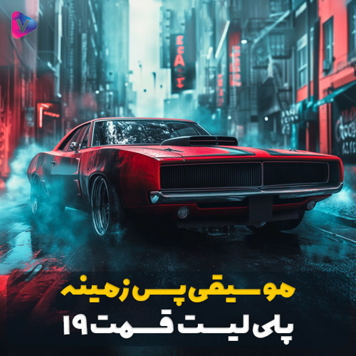 Loolooo - cover 4