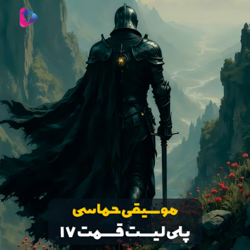 Epic - cover 1