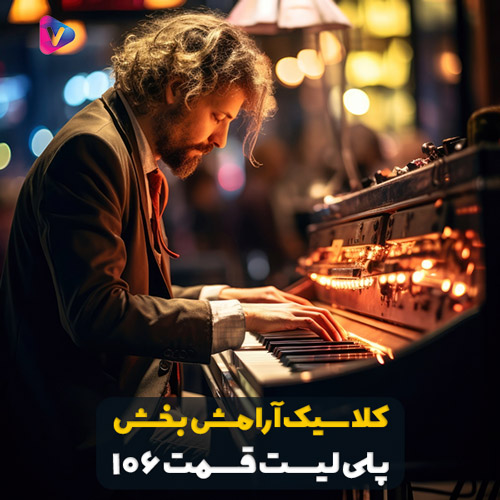 Inside me - cover 4