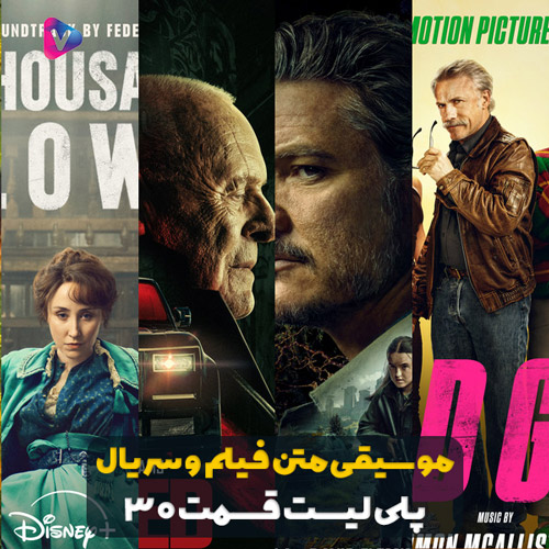 من - cover 3