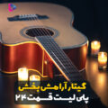 Nightmare - cover 1