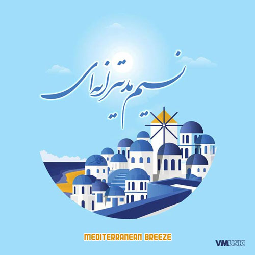 ن - cover 1