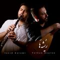 Küçelere Su Serpmişem - Canlı