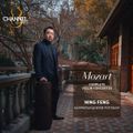 Violin Concerto No. 1 in B-Flat Major, K. 207: I. Allegro moderato