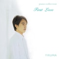 It's Your Day [Yiruma 2Nd Album 'first Love']