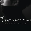 Prelude In G Minor [Blind Film]