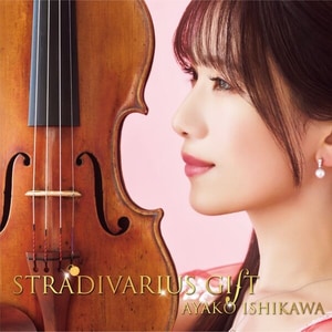کاور آلبوم هدیه استرادیواریوس ؛ ویولن درخشان و بدون مرز از آیکو ایشیکاوا از Ayako Ishikawa