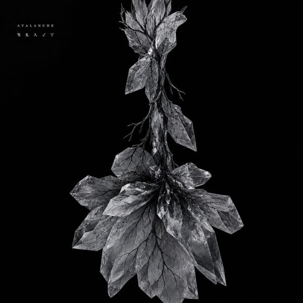 Relax - cover 1