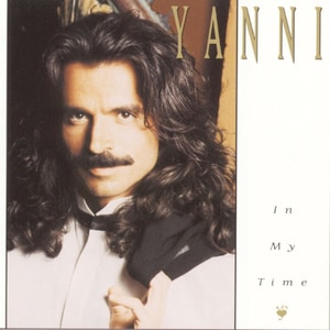 کاور آلبوم در زمان من ؛ پیانوی شاعرانه و آرام از یانی از Yanni