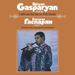 کاور آلبوم «در این جهان غمگین نخواهم بود»؛ صدای دودوک ژیوان گاسپاریان از Djivan Gasparyan