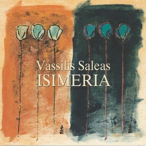کاور آلبوم همترازی ؛ کلارینت یونانی میان سنت، ملودی و موسیقی معاصر از Vassilis Saleas