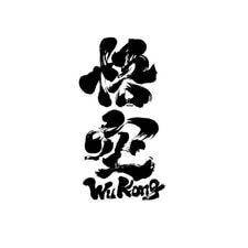 تصویر هنرمند WuKong
