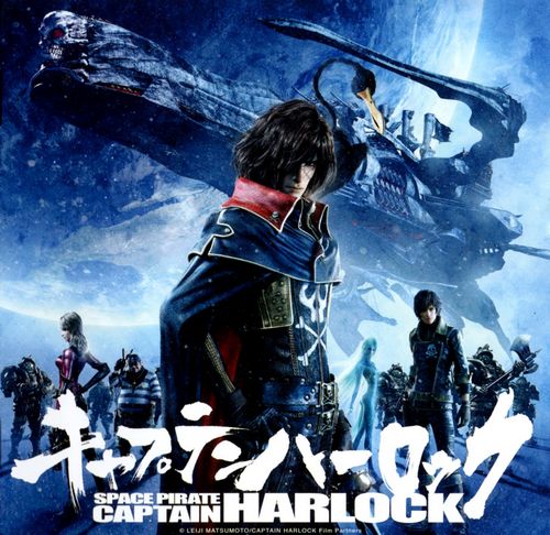 Space Pirate Captain Harlock