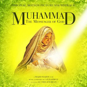 Muhammad – The Messenger Of God