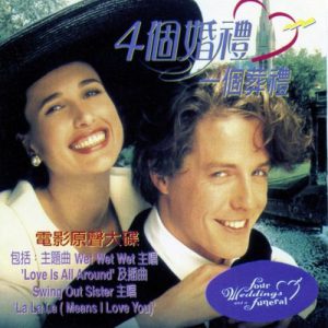 Four Weddings And A Funeral