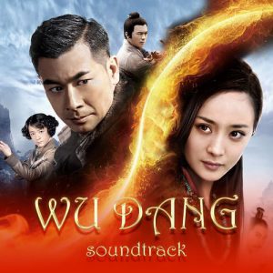 Wu Dang
