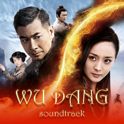 Wu Dang