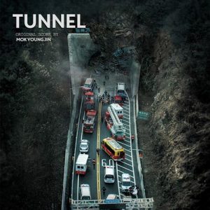 Tunnel