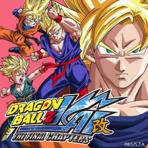 Dragon Ball Kai