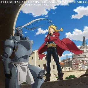Fullmetal Alchemist Sacred Star of Milos