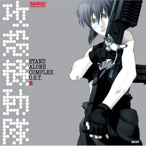 Ghost In The Shell Stand Alone Complex