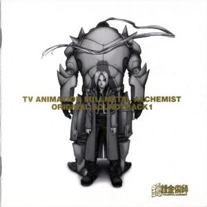 Fullmetal Alchemist 1-3