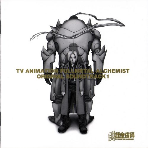 Fullmetal Alchemist 1-3