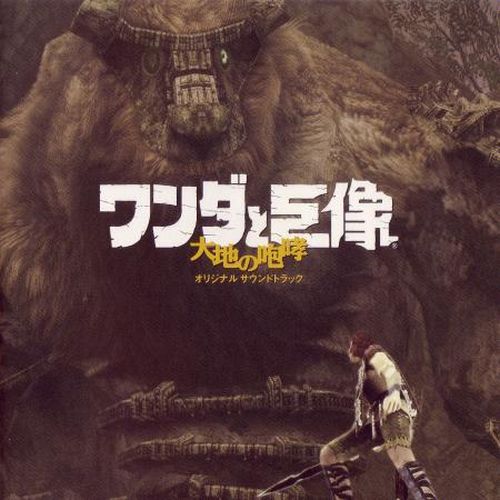 Shadow of the Colossus – Roar of the Earth