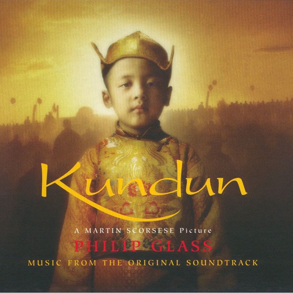 Kundun