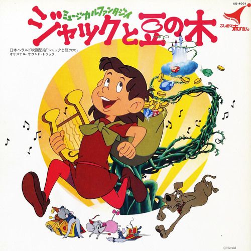 Jack and the Beanstalk