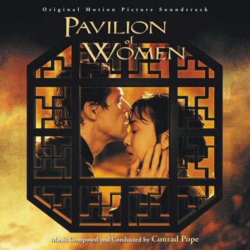 Pavilion Of Women