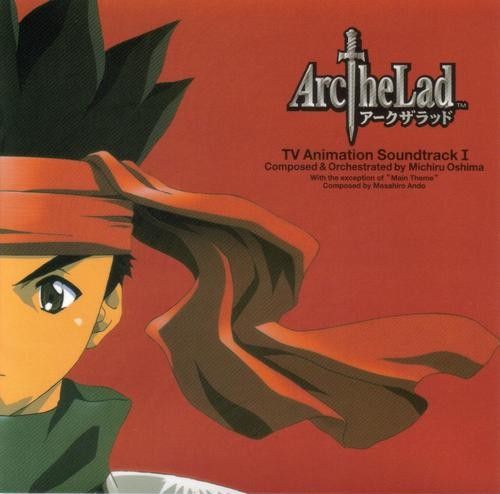 Arc the Lad TV Animation Vol.1-2